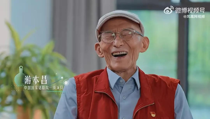 游本昌