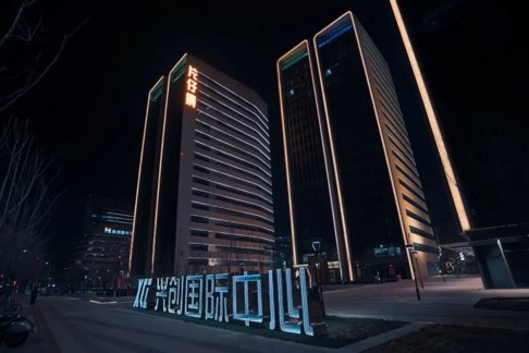 片仔癀公司北京大楼
