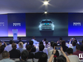 哈啰旗下造父科技发布首款自研 L4 级别 Robotaxi，目标 2027 年投放超 5 万辆