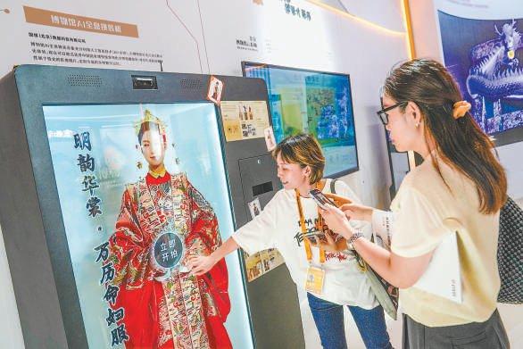 观众在体验博物馆AI全息换装机。本报记者 武亦彬摄