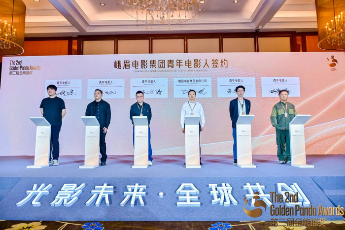 签约现场