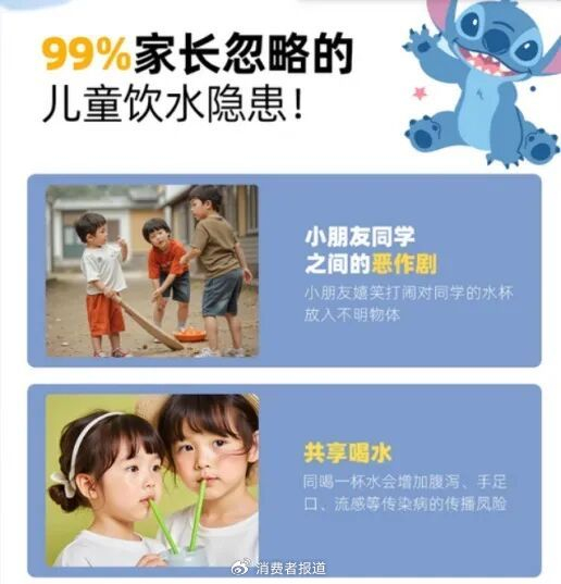 某指纹水杯产品宣传图  图源：电商平台