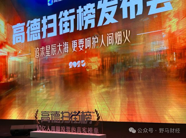 行业观察家、冷叔笔记谢璞摄