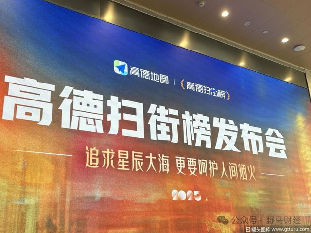 图源：罐头图库