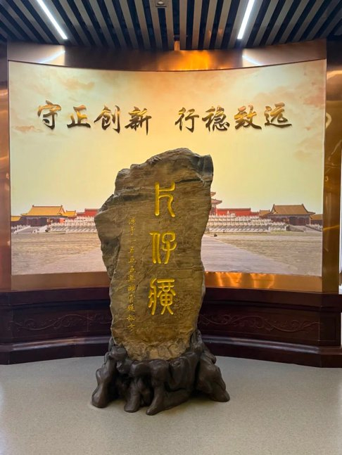 片仔癀博物馆