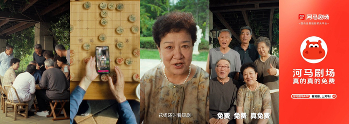 （图：河马剧场广告“小区篇”精彩片段）
