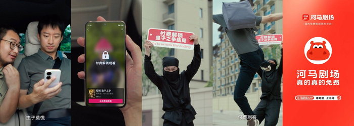 （图：河马剧场广告“通勤篇”精彩片段）