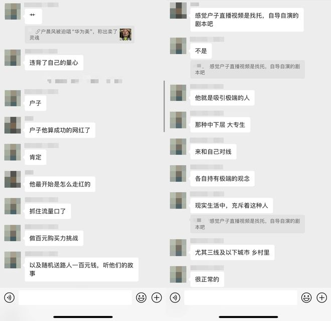 图源：小雷截图