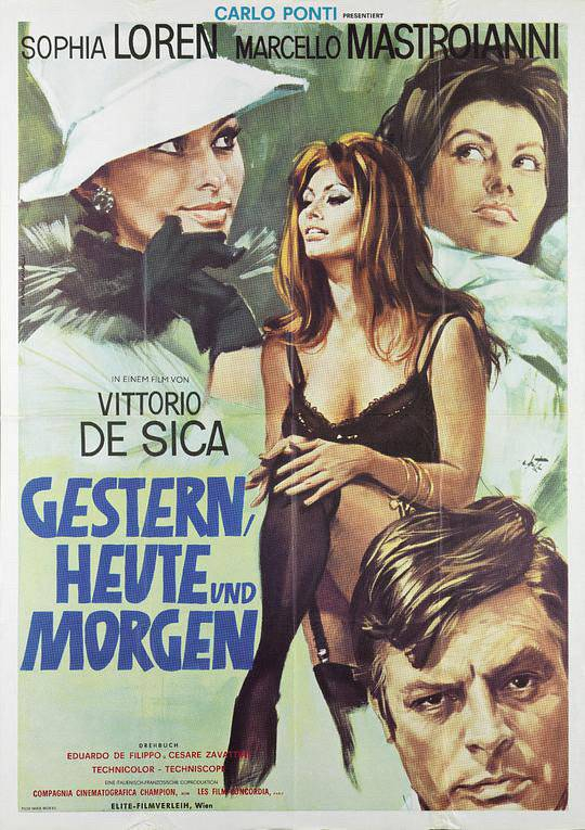 《昨日、今日、明日》海报 图据片方