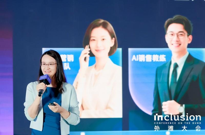 （图说：蚂蚁集团副总裁、数字蚂力董事长兼CEO周芸）