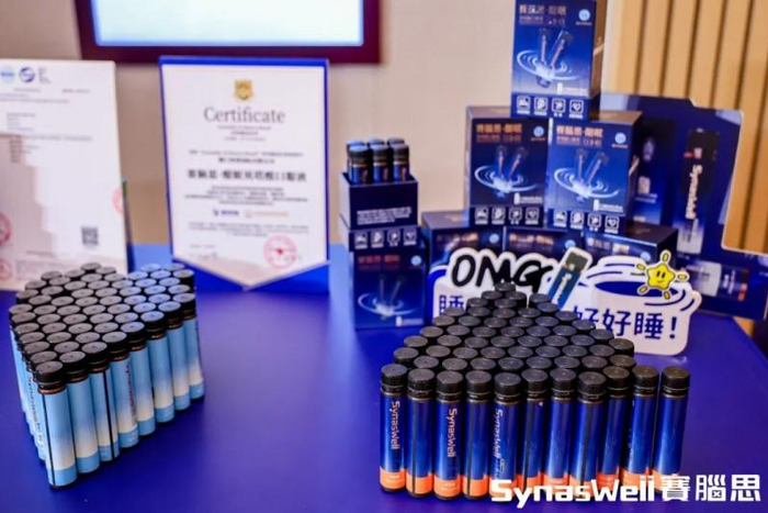 赛脑思系列产品图