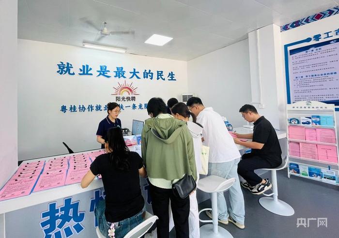 田阳“阳光快聘”零工市场人气不低，灵活岗位适配多样就业需求（央广网见习记者 滕艳娇 摄）