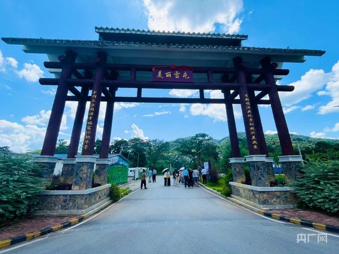 八德村雷屯“美丽雷屯”牌坊对联（央广网见习记者 滕艳娇 摄）