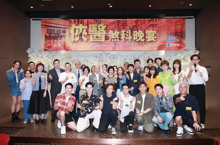 《侠医》现代视角“开方”,TVB以新中医叙事把准转型脉搏|TVB|侠医|文伟鸿_新浪新闻