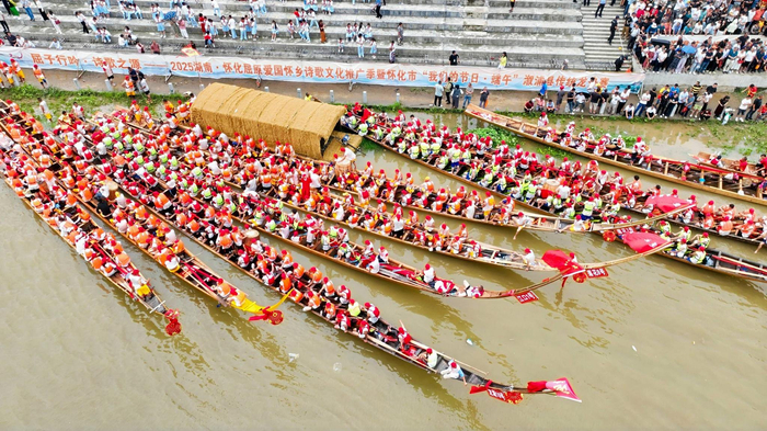 图为溆浦县大江口镇龙舟竞渡（溆浦县委宣传部提供图片）