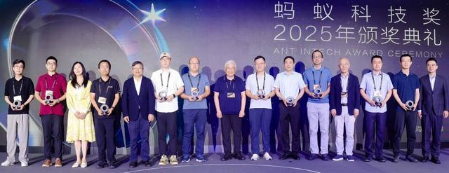 图：2025“蚂蚁Intech科技奖”获奖者与颁奖嘉宾合影