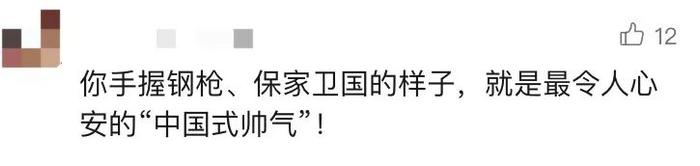 本文来源:央视新闻微信公众号综合人民海军