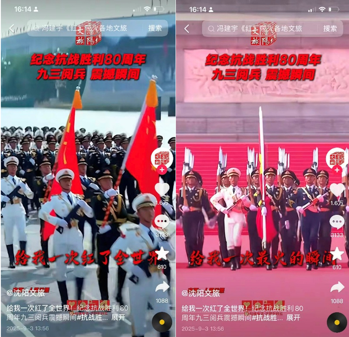 图片来源：沈阳文旅