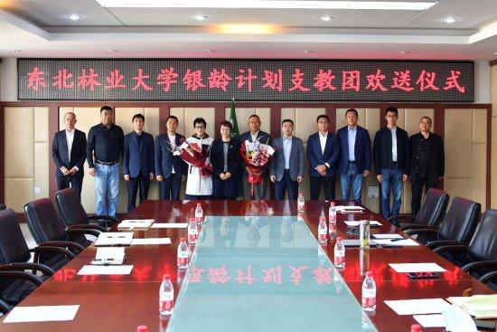 2022年东林组建第二批银龄计划支教团支援塔里木大学