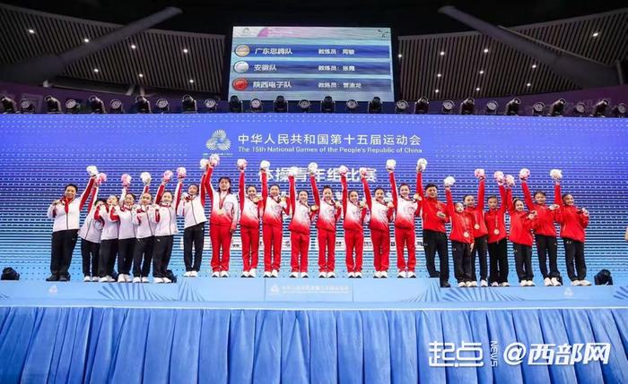 陕西在第十五届全国运动会体操青年组决赛中获2银2铜