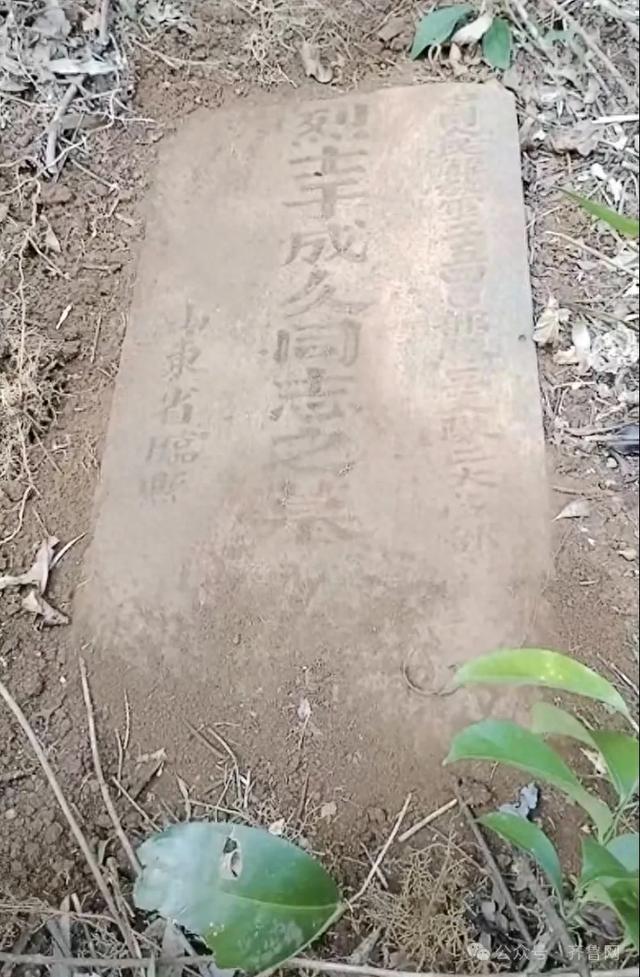 网络截图