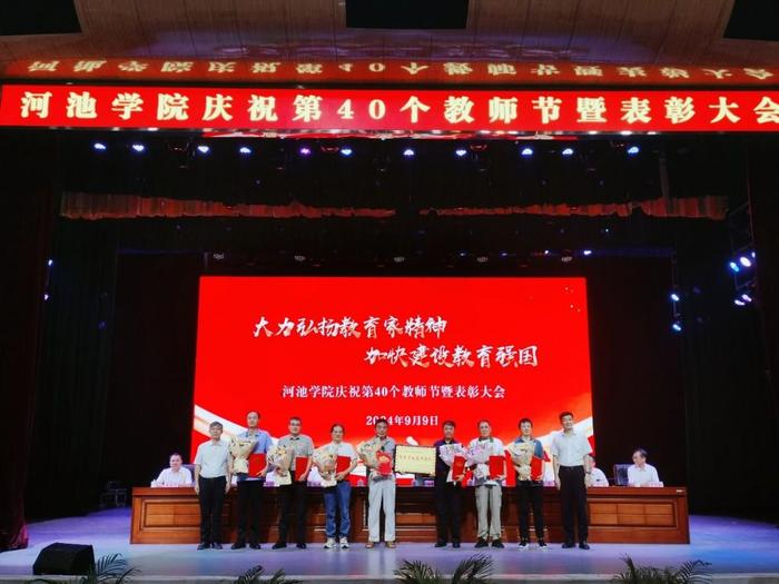团队获评“特殊贡献教师团队”