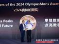 华为悬赏单项最高 100 万元、攻克存储技术难题，6 支科研团队荣获第五届 “奥林帕斯奖”