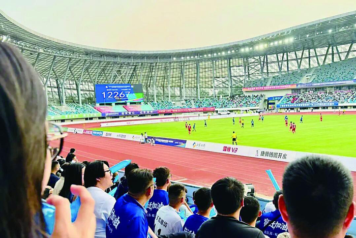     市民观看足球比赛