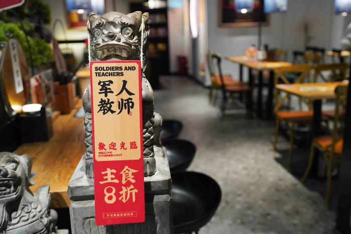     图源：企业供图