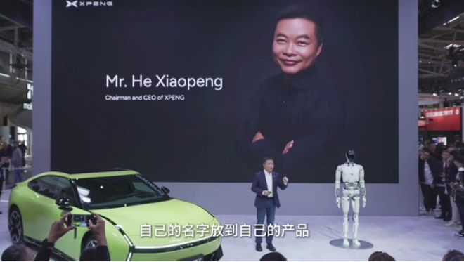 慕尼黑车展小鹏展台 图片来源：小鹏汽车官方微博 时代周报记者截图