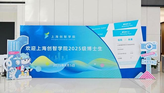  上海创智学院，图片来源：上海创智学院
