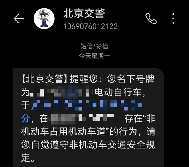 受访者供图