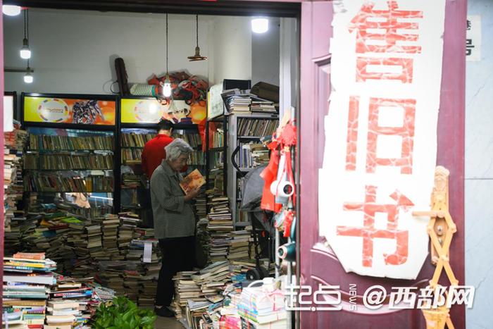 巷子的旧书店，吸引了众多群众前来选购。
