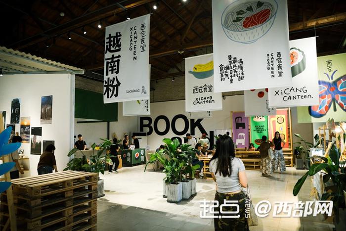 改造后的西仓市集，融入年轻化元素与文化创意，使老城核心区焕发新活力。