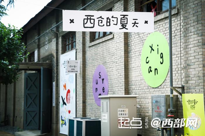 如今，有不少人愿意为赶集付费。
