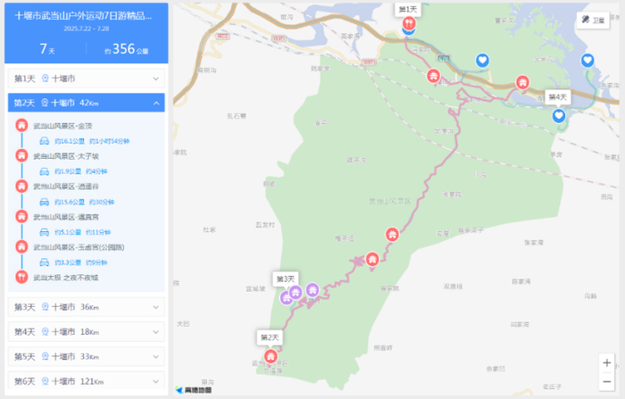 湖北省十堰市武当山户外运动线路示意图
