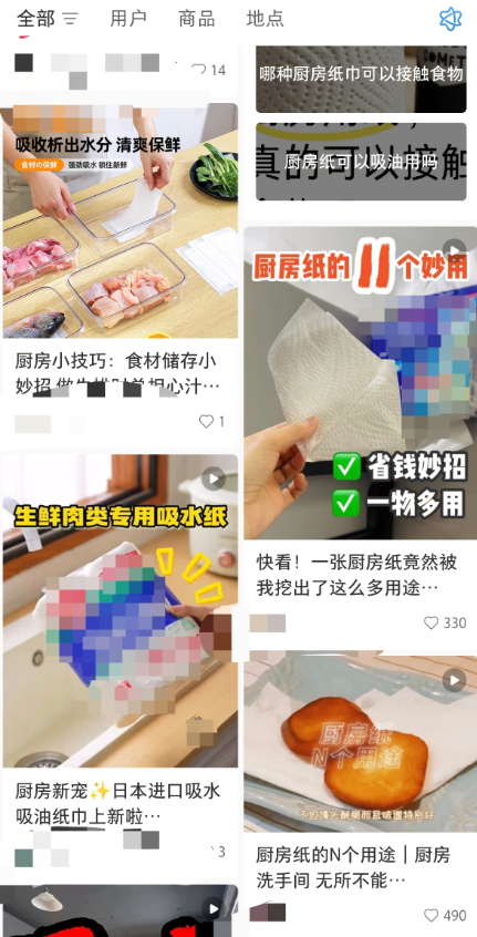 ▲厨房纸巾的某些“妙用”并不安全。图源：某社交平台