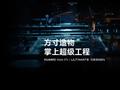 全球首个三折叠屏手机产线揭秘，17999 元起华为 Mate XTs 非凡大师已开售