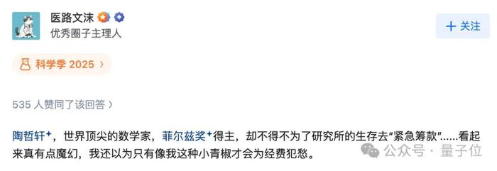 △图源：知乎；已得到作者授权