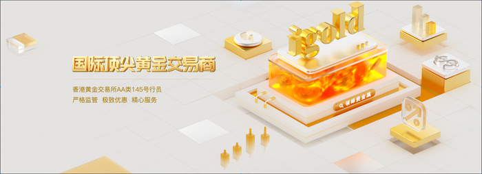 图源/领峰贵金属