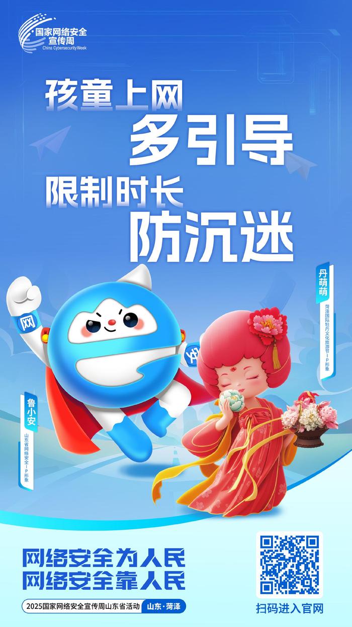 责编：李亚楠