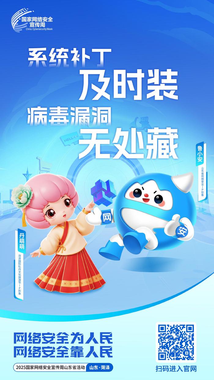 责编：李亚楠