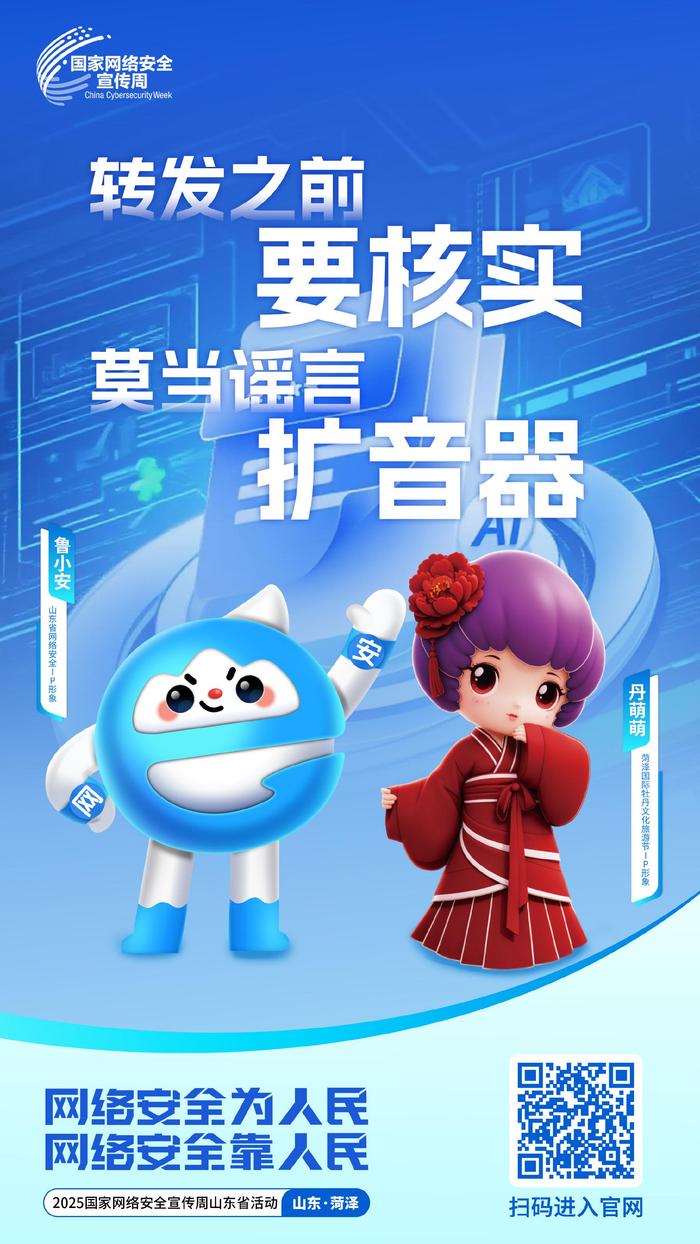 责编：李亚楠