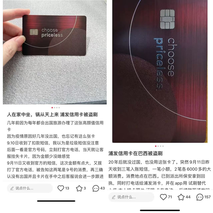 （来源网络）
