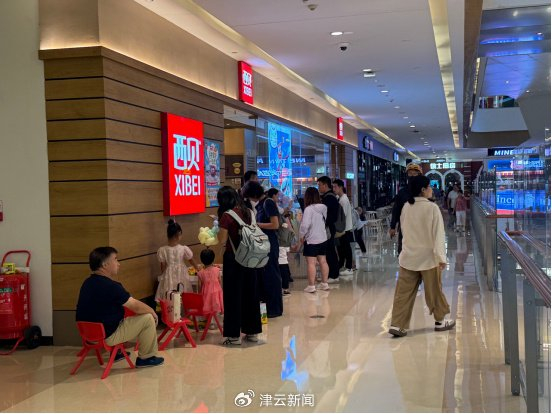 西贝天河城店