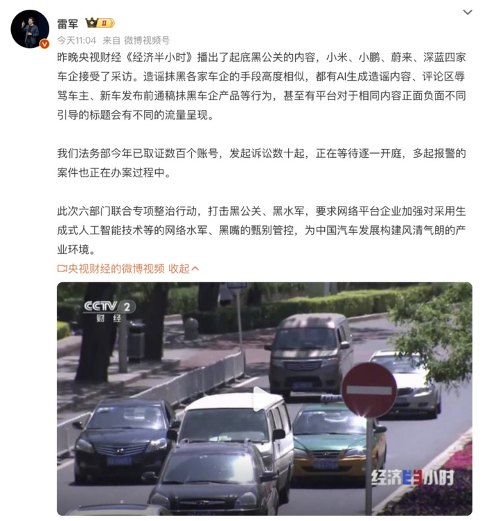 （文章来源：财联社）