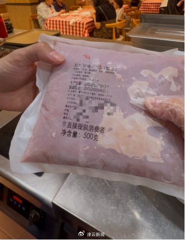 制作酸汤的西红柿酱