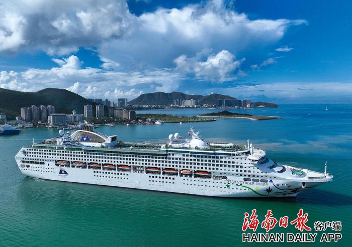 9月4日上午，丽星邮轮“领航星”号抵达三亚凤凰岛国际邮轮码头，这是“领航星”号首次访问三亚。海南日报全媒体记者 王程龙 摄