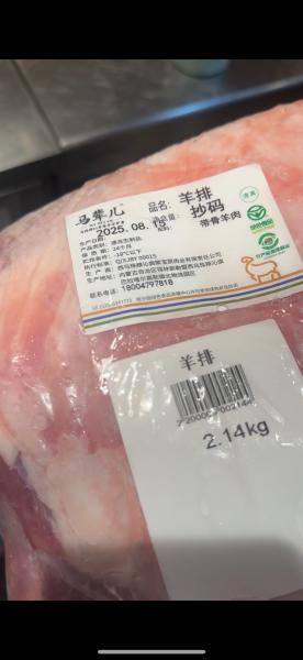 草原嫩烤羊排的原材料