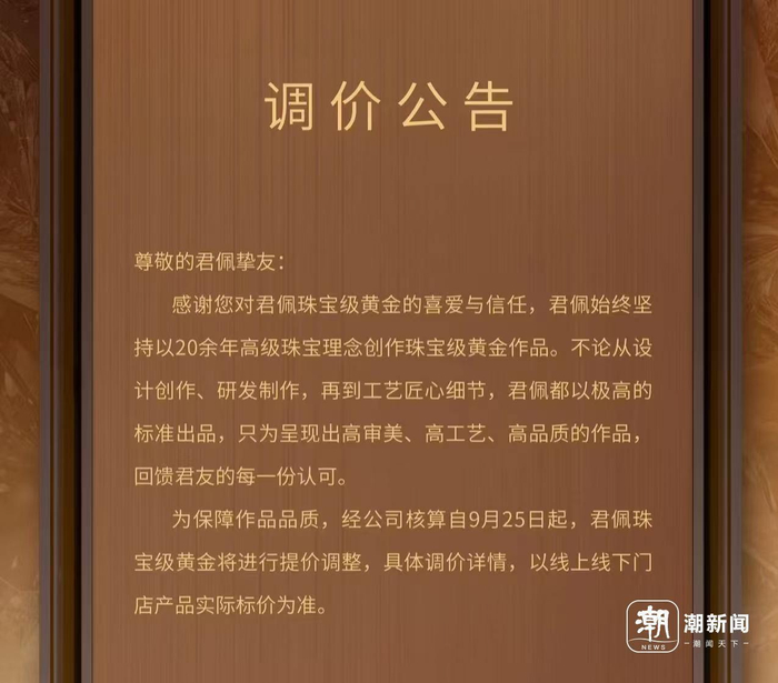 潮新闻记者 陈颖 摄